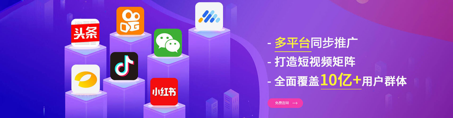 尉氏百度竞价运营